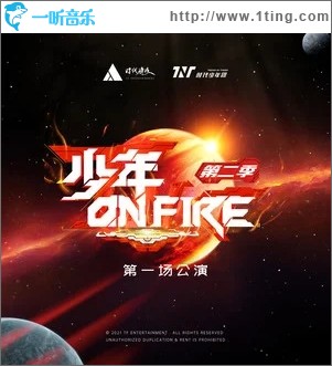 巴比伦（单曲）