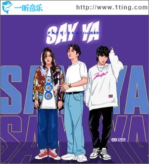 Say ya（单曲）