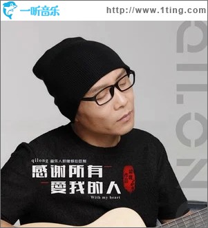 感谢所有爱我的人（单曲）