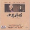 哑巴新娘（单曲）