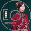 情歌呀啦嗦（单曲）