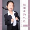 我眼中的风景（单曲）