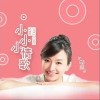 小小小情歌（单曲）