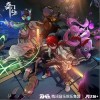 守印人（单曲）