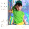 从今以后（单曲）