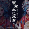 当思来之不易（单曲）