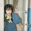 许下了愿望（单曲）