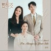 John Park I′m Always by Your Side 试听
