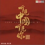 绽放（单曲）