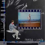 两种自由（单曲）详情