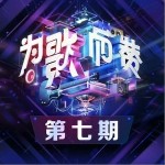 海底（单曲）