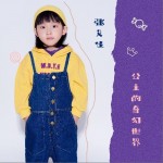 公主的奇幻世界（单曲）详情