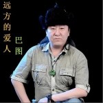 远方的爱人（单曲）详情