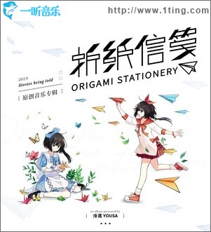 航向你的海岛（单曲）