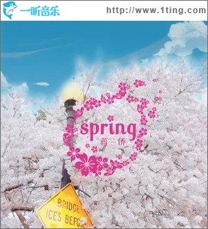 Spring（单曲）