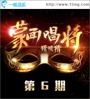 我真的受伤了（单曲）