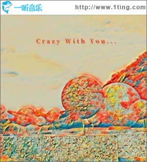 陪你疯狂（单曲）