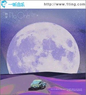 粉末（单曲）