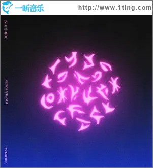Higher Power（单曲）
