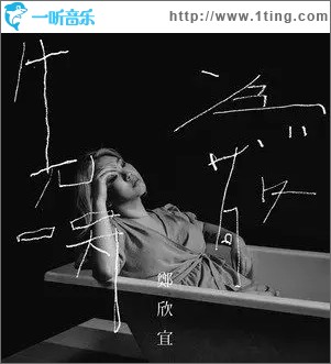 先哭为敬（单曲）