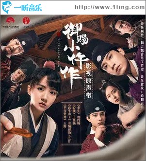 此生未了（单曲）
