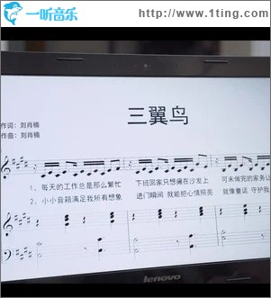 三翼鸟（单曲）