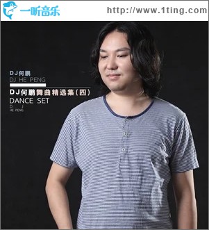 热辣辣（单曲）