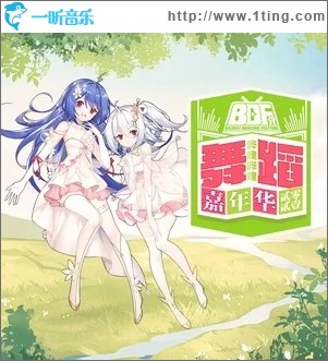 与梦盛开（单曲）