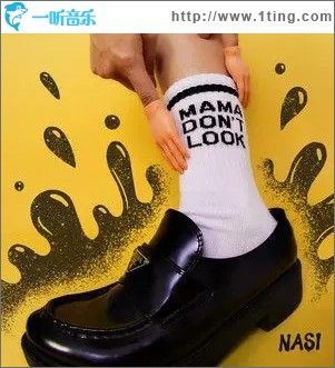 Mama Don’t Look（单曲）
