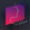 世间美景都没你好看（单曲）