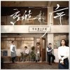 ToNick 离散序 试听