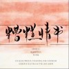 糟糕情书（单曲）