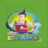 卓依婷 踏浪 试听