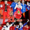 筷子兄弟 最炫小苹果-筷子兄弟/凤凰传奇 试听