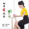 如果爱还在（单曲）
