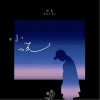 小说（单曲）