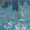 失而复得（单曲）