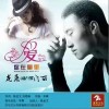 亲爱的你在哪里（单曲）