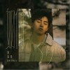 如何 (Skyline)（单曲）