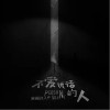 泸沽湖（单曲）