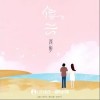 西彬 像云 试听