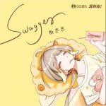 Swagger（单曲）详情