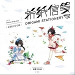 航向你的海岛（单曲）详情
