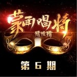 我真的受伤了（单曲）详情