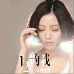 战争世界（单曲）详情
