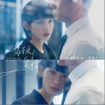 像极了爱情（单曲）详情