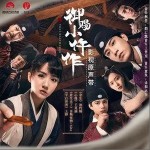此生未了（单曲）