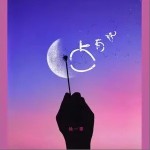 占有欲（单曲）详情