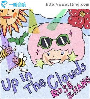 Up in the Clouds 云端之上（单曲）