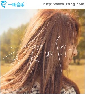 亲爱的你（单曲）